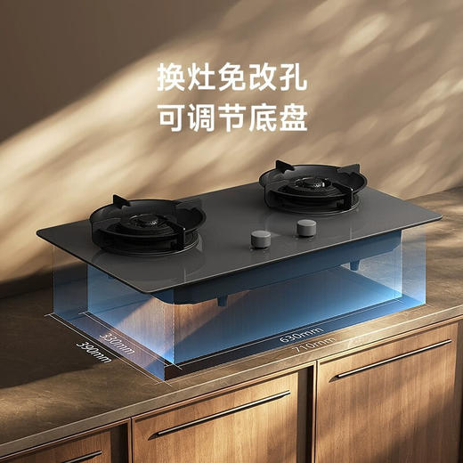 米家小米智能定时灶S2黑灰天然气灶具-618焕新季专享 商品图5