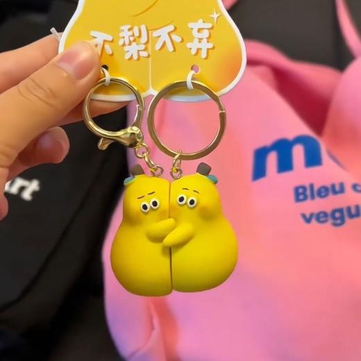 网红同款不离不弃钥匙扣  不梨不弃挂件水果黎可爱学生情侣书包礼物 商品图2
