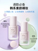 【隔离防晒 美白提亮】雪润美白防晒隔离霜 SPF30 PA++   30G(送美妆蛋)#隔离霜美白防晒遮瑕三合一保湿控油妆前乳隐形毛孔提亮肤色素颜霜 商品缩略图4