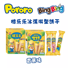 啵乐乐冰淇淋饼干(香蕉味)53.4g