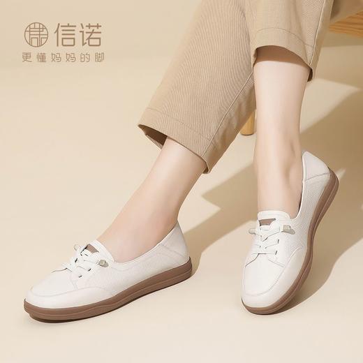 信诺真皮软底小白鞋2024新款春季平底单鞋运动休闲鞋女舒适可可鞋24C3097-6 商品图4