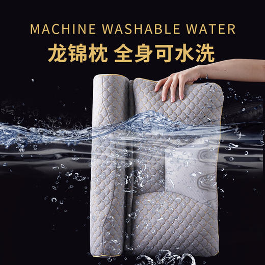 恒源祥硅胶棉枕可水洗抗菌防螨食品级按摩颈椎枕芯单人枕 龙锦枕 商品图4