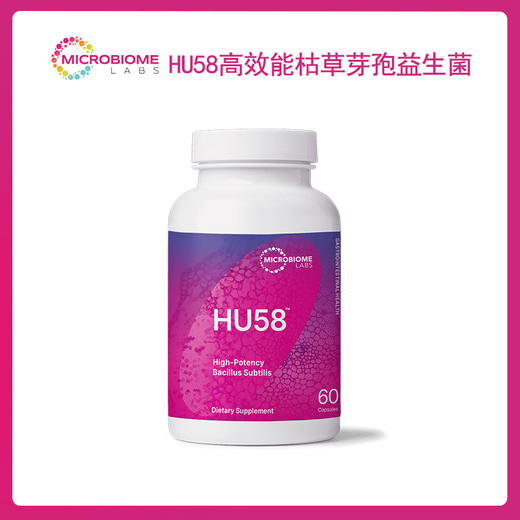 MBL HU58高效能枯草芽孢益生菌胶囊美国桥本益生菌 商品图1