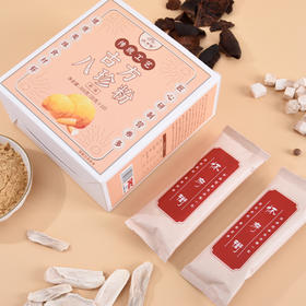【买2盒 赠1盒+赠铁棍山药醋1瓶】怀府街古方八珍粉 300g/盒 (10袋)