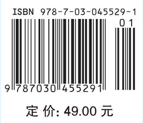 有机化学实验 商品图2