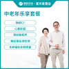 瑞慈体检中老年乐享套餐 商品缩略图0