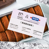 咖啡黄油曲奇【MAYMAY联名艾许ECHIRE】 商品缩略图3