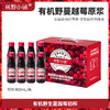 不加糖不加水的100%野生蔓越莓原浆【东fang甄xuan生产厂家】100ml*8 商品缩略图0
