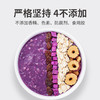 紫薯魔芋粉500g/罐装 商品缩略图2