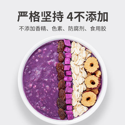 紫薯魔芋粉500g/罐装 商品图2