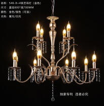 546-10+5铁艺吊灯（运费自理） 商品图0