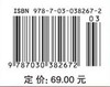 自动控制元件及线路（第五版） 商品缩略图2