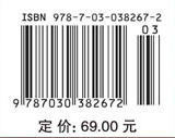 自动控制元件及线路（第五版） 商品图2