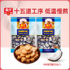 特制椰子糖550g*2袋装 糖果硬糖 商品缩略图0
