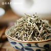 2024好礼 | 顺时而饮自用装茉莉花茶65g 明前福鼎大白毫芽头茶坯 商品缩略图2