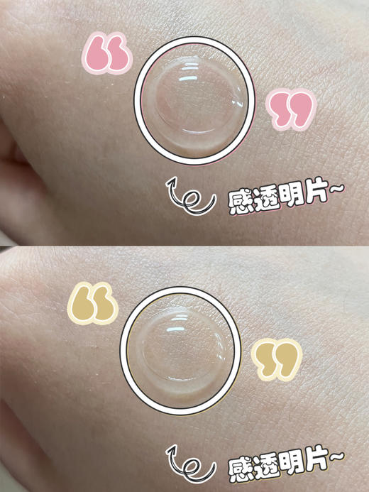 Arouge·年抛  片刻阳光/透明粉泥 14.0  男生女生都在找的心机隐形片！白开水妈生无痕 透明片的替代色～ 韩国0-1000度<一副两片> 商品图1