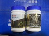 灌满金2%吲哚乙酸·S-诱抗素可湿性粉剂 商品缩略图0