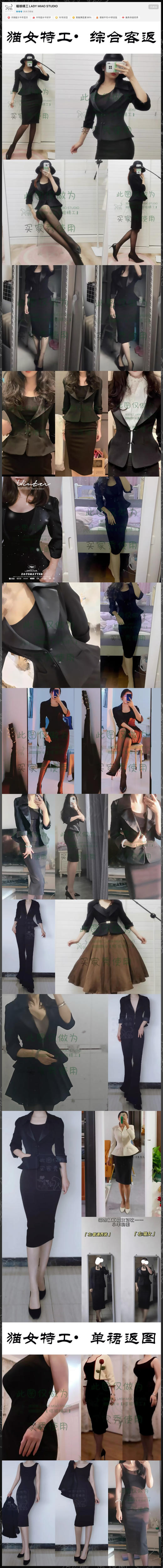 #1202【复团】喵娘精工丨定制@1202《猫女特务》蝙蝠侠黑暗骑士崛起安妮海瑟薇套装 商品图9