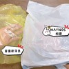 🔥🔥🔥【MAYNOS 抽绳垃圾袋】| 点断式设计，随用随撕 颜值+品质——一款可以作为日常收纳的垃圾袋 3包装共240只，开团价💰39.9元，平均一只才0.16元 商品缩略图2