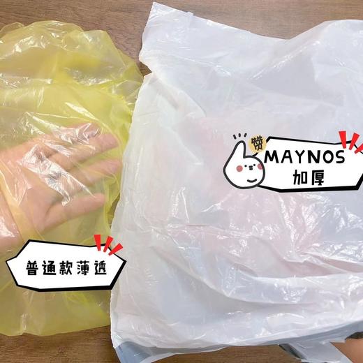 🔥🔥🔥【MAYNOS 抽绳垃圾袋】| 点断式设计，随用随撕 颜值+品质——一款可以作为日常收纳的垃圾袋 3包装共240只，开团价💰39.9元，平均一只才0.16元 商品图2