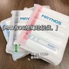 🔥🔥🔥【MAYNOS 抽绳垃圾袋】| 点断式设计，随用随撕 颜值+品质——一款可以作为日常收纳的垃圾袋 3包装共240只，开团价💰39.9元，平均一只才0.16元 商品缩略图0