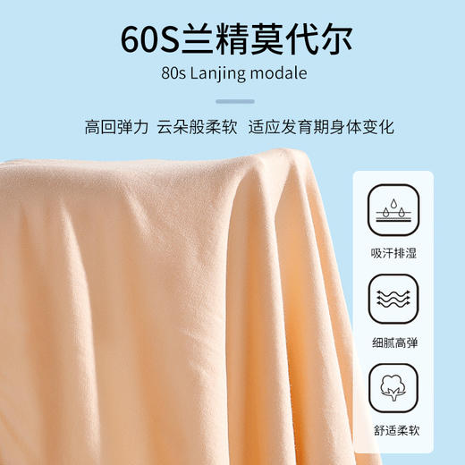 摩登孕妈夏季哺乳背心吊带新款交叉舒适弹力居家喂奶服免穿文胸喂奶衣莫代尔6088M-XXL 商品图1