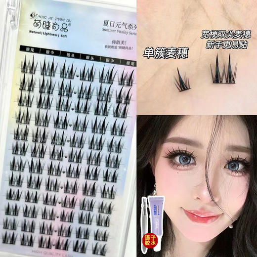 【自然舒适服帖❗️漫画自然假睫毛】自然纯欲放大双眼，舒适零负重，新手也能轻松上手，快速嫁接，上镜不突兀，大容量猫精灵漫画自然假睫毛 商品图12