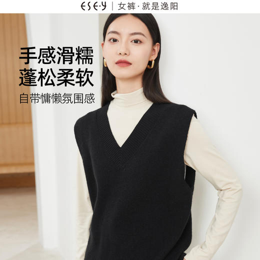 逸阳黑色V领针织背心马甲女2024新款叠穿日系小宽肩上衣3412 商品图4