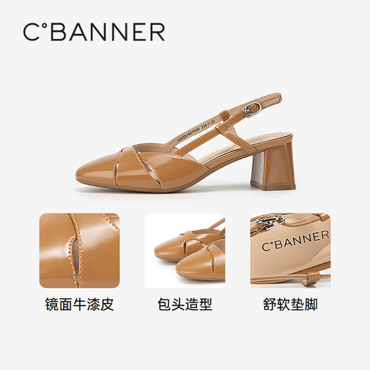 千百度粗跟时装凉鞋女夏季真皮包头凉鞋后空通勤配裙子A24251627 商品图3