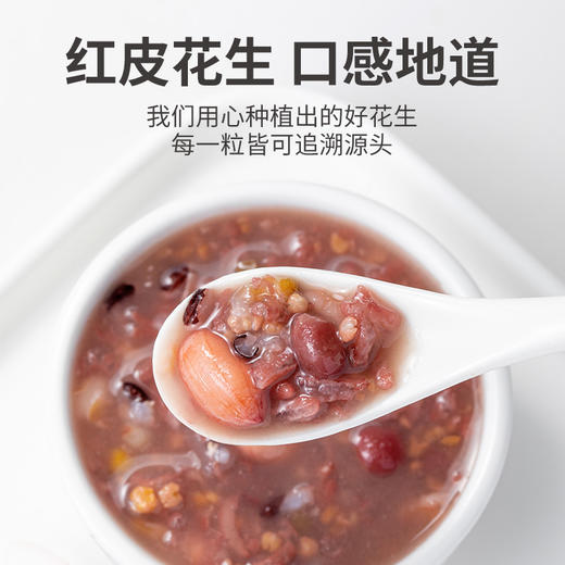 红花生1kg/米砖 商品图8