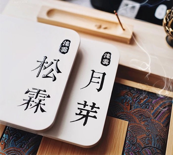 高级木质香鼻祖！赠竹子木质香插*1个+火柴1盒【滦雲中式古法线香】香文化的天花板 六大主用香型 中国香文化之中式线香非遗技法传承人亲制！