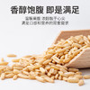 燕麦米1kg/米砖 商品缩略图4