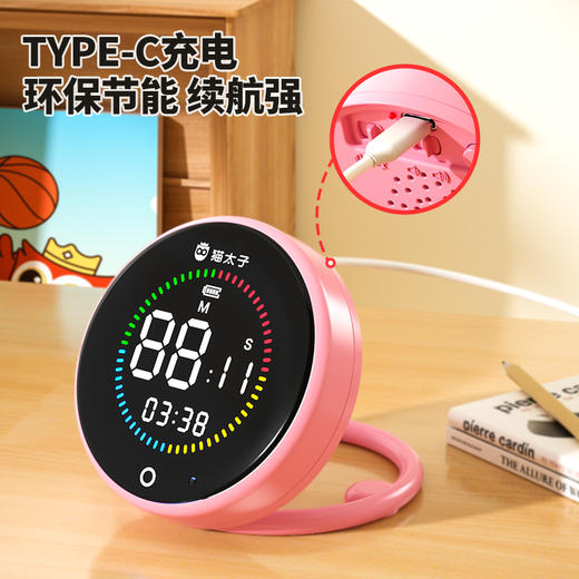 猫太子可视化计时器时间管理定时器儿童学习专用学生自律神器厨房 商品图4