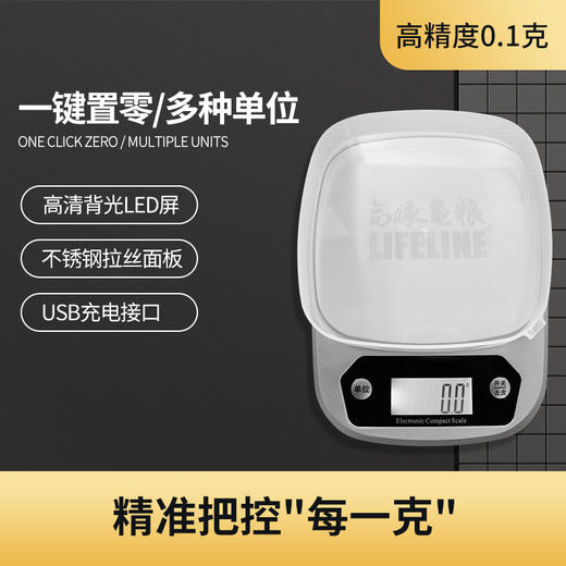 爬宠电子秤 商品图0