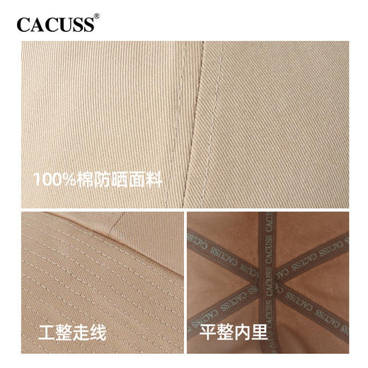 CACUSS 夏季户外休闲防晒帽 PM094、PM096 商品图11