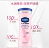 凡士林维他肌肤柔嫩焕亮润肤乳200ml 商品缩略图5