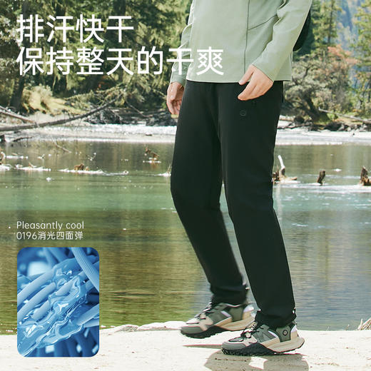 探拓户外速干运动长裤男士2024年春季新款休闲直筒弹力透气梭织裤 商品图4