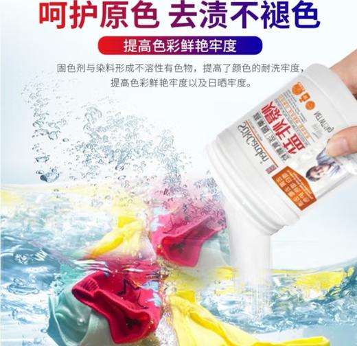 SuKGarden蔬果园活氧颗粒爆炸盐-1kg 商品图1