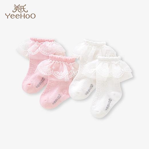 英氏-鞋袜类（常年）G3蕾丝袜（2双装）白粉11-12CM 商品图0