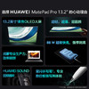 【家居】华为 HUAWEI MatePad Pro 13.2英寸套装 16+1TB曜金黑 含星闪键盘+星闪笔（星闪版） 商品缩略图6