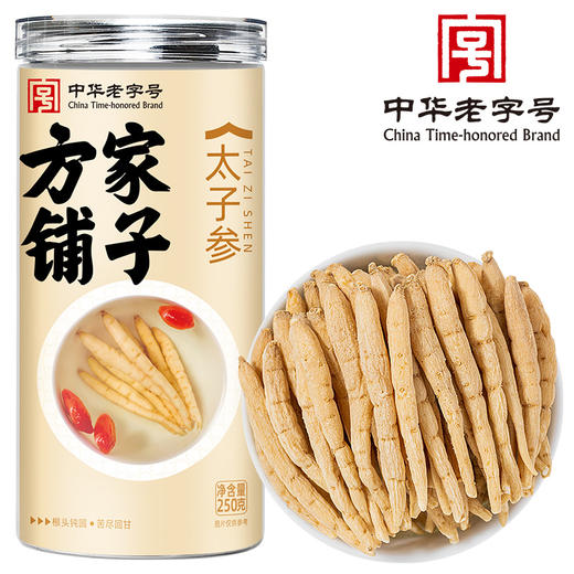 方家铺子 太子参250g/瓶装 商品图1
