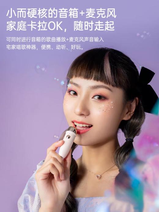 【云粉节】【8.8折】7楼鼎易数码 Divoom点音蓝牙音箱小型家庭KTV麦克风小魔女k歌音响女唱歌话筒  吊牌价499 折后价439 商品图3