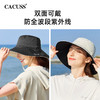 CACUSS 夏季户外大帽檐防紫外线沙滩帽 C0266 商品缩略图4