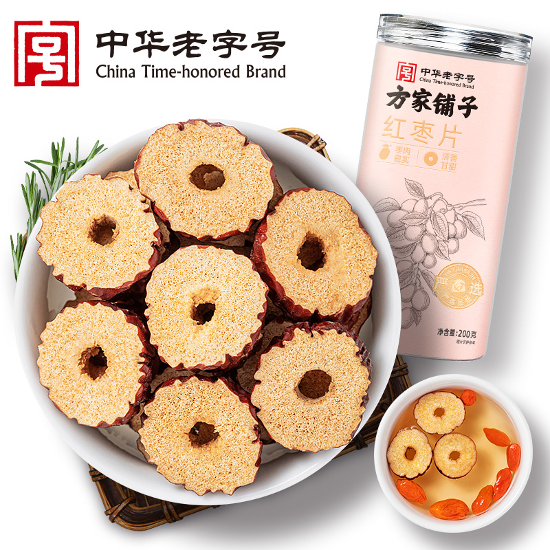 方家铺子 红枣片200g/瓶装