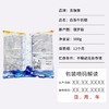 【中欧班列精选】俄罗斯进口ESSEN贵族白熊奶糖/花生夹心奶糖500g/包APX 商品缩略图10