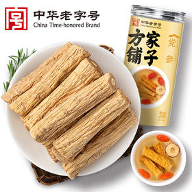 党参250g/瓶装（五星）