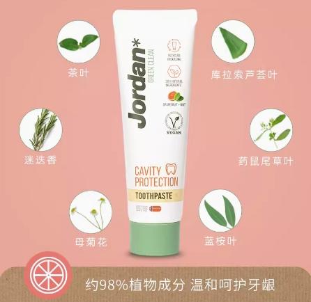 挪威Jordan自然清爽成人牙膏薄荷西柚味 商品图1