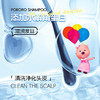 Pororo啵乐乐 小金盾儿童洗发水 500ml/瓶 商品缩略图3