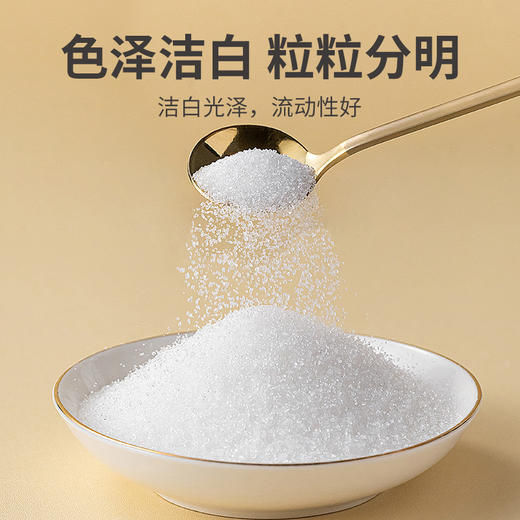 一级白砂糖1kg/瓶装 商品图3