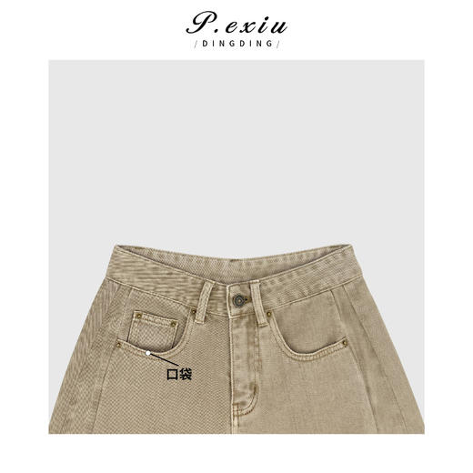 04-3潘依绣丁丁宠粉100%棉美式立体剪裁水洗阔腿牛仔裤 D6175 商品图3